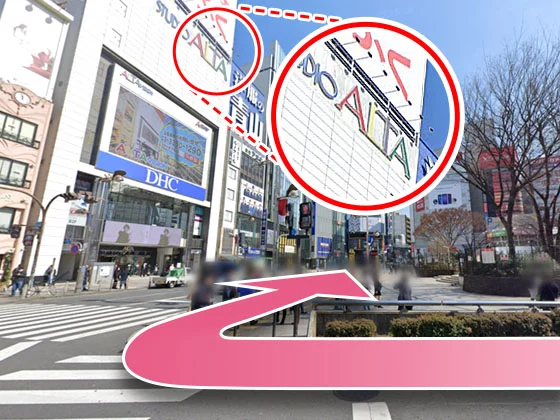 TCB東京中央美容外科 新宿三丁目院 アクセス