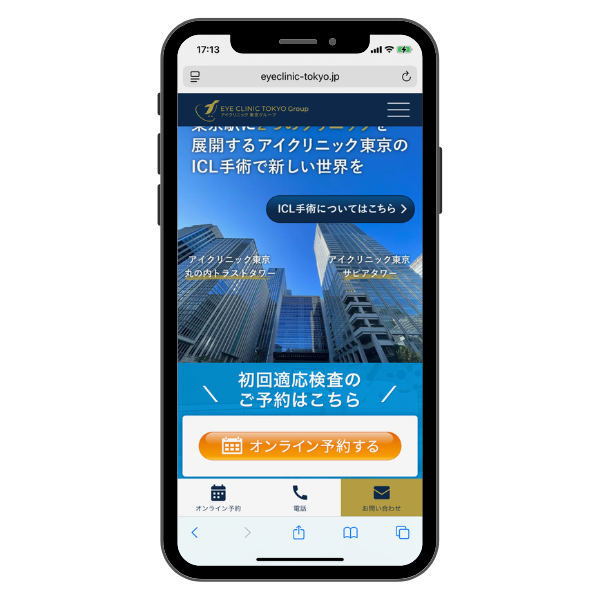 アイクリニック東京サピアタワー