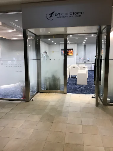 アイクリニック東京 丸の内トラストタワー写真